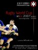 Rugby C.M@HFZ.jpg