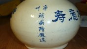 vase chinois 3.jpg