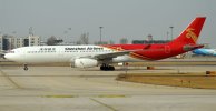 air-journal-Shenzhen_Airlines_B-303N_Airbus_A330-343_source-wikipedia-Anna-Zvereva-600x310.jpg