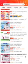 Screenshot_2024-06-12-15-45-31-449_com.jingdong.app.mall.jpg