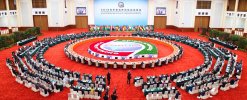 FOCAC-2028-banner.jpg