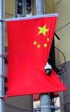 Caméra Drapeau chinois.jpg