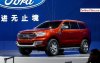 ford-everest-china-2.jpg