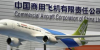 avic-va-vendre-100-avions-comac-a-l-etranger.png