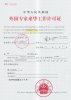 working permit 1 - Copy.jpg