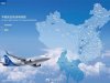 air-journal_China-Express-reseau_Weibo-China-Express-airlines.jpg