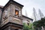 maison-ancienne-shanghai.jpg