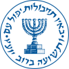 330px-Mossad_seal.svg.png