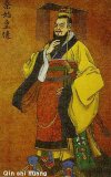 QIN-SHI-HUANG-01.jpg