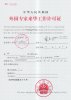 working permit 1.jpg