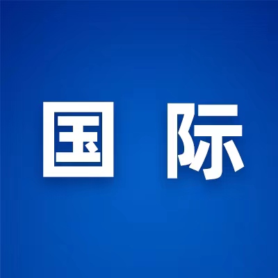 eng.yidaiyilu.gov.cn