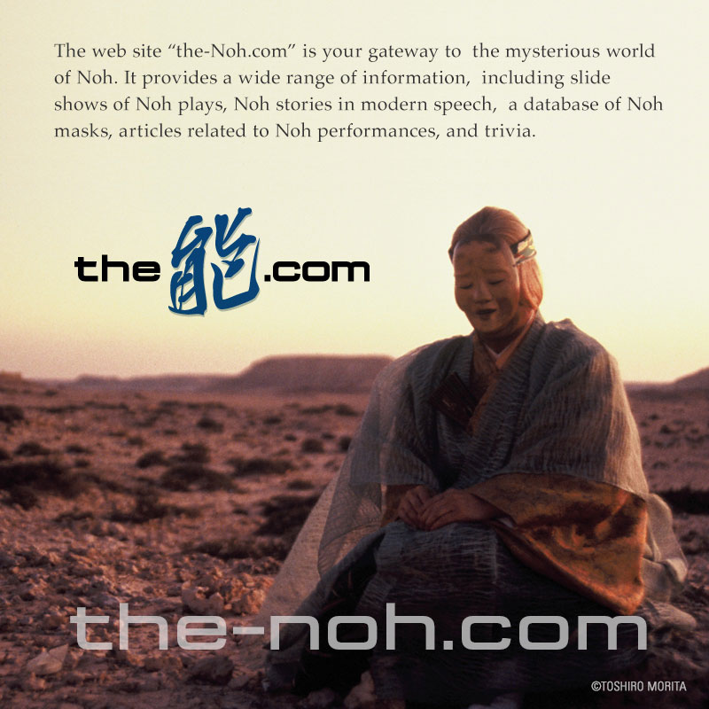 www.the-noh.com