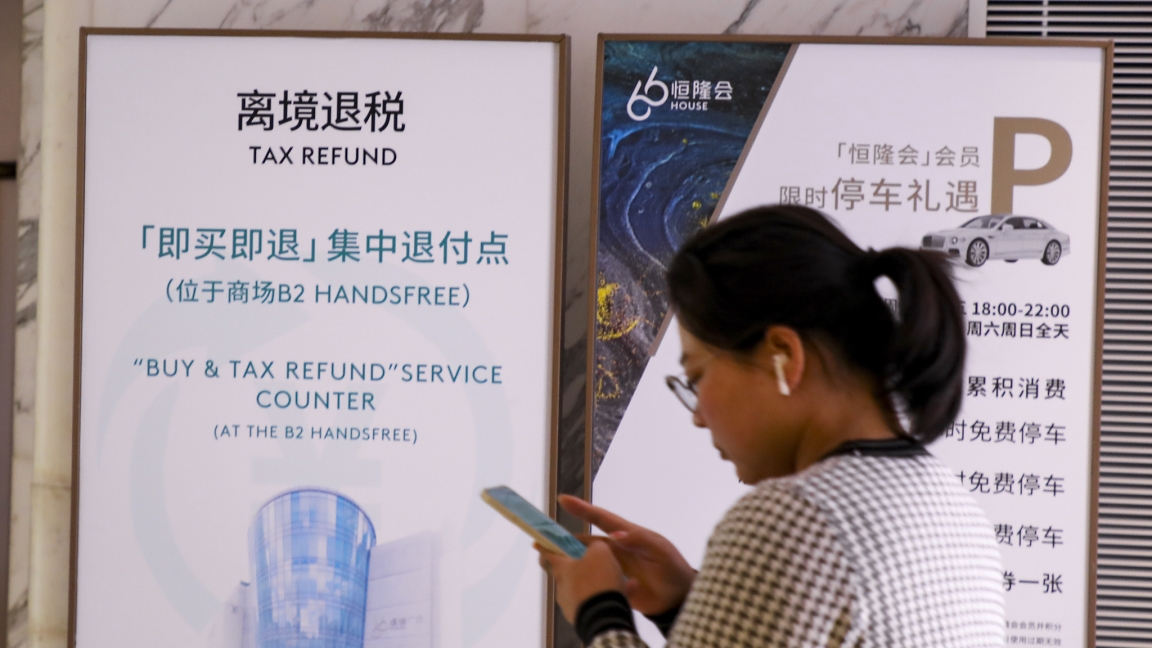www.shine.cn